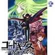 コードギアス 亡国のアキト 12年 の動画 最新の動画配信 レンタルならmusic Jp