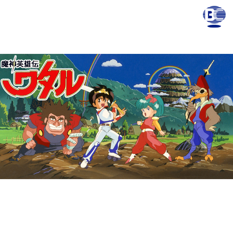 魔神英雄伝ワタル 音楽編 兼崎順一 門倉 聡 アニメ 龍神丸 CD 魔神英雄伝ワタル 音楽編 兼崎順一 門倉 聡 アニメ 龍神丸 CD