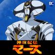 仮面ライダークウガ 00年 の動画 最新の動画配信 レンタルならmusic Jp