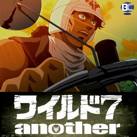 ワイルド7 another -謀略運河-｜最新の映画・ドラマ・アニメを見るならmusic.jp