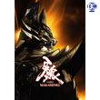 絶狼 Zero Dragon Blood 17年 の動画 最新の動画配信 レンタルならmusic Jp 絶狼 Zero Dragon Blood 17年 の動画 最新の動画配信 レンタルならmusic Jp