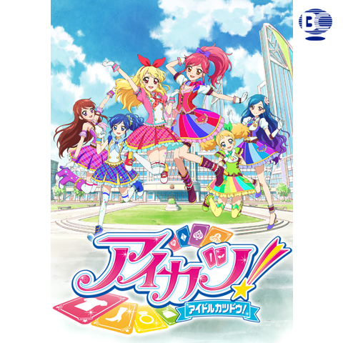 アイカツオンパレード　ドリアカ　プレミアム　音城セイラ　冴草きい　風沢そら 人気の春夏 アイカツオンパレード ドリアカ プレミアム 音城