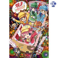 探偵歌劇 ミルキィホームズ TD