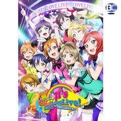 ラブライブ! μ’s Go→Go! LoveLive! 2015 ~Dream Sensation!~