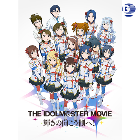The Idolm Ster Movie 輝きの向こう側へ の動画 最新の動画配信 レンタルならmusic Jp