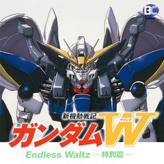 新機動戦記ガンダムw Endless Waltz 特別篇 1998年 の動画 最新の動画配信 レンタルならmusic Jp