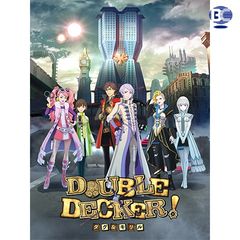 DOUBLE DECKER! ダグ&キリル