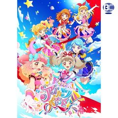 アイカツオンパレード!
