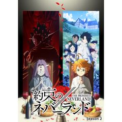 約束のネバーランド Season 2