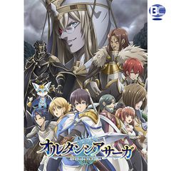 オルタンシア・サーガ
