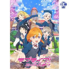ラブライブ!スーパースター!!