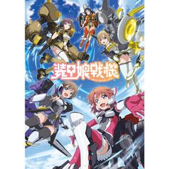 装甲娘戦機