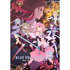 Blue Reflection Ray 澪 21年 の動画 最新の動画配信 レンタルならmusic Jp Blue Reflection Ray 澪 21年 の動画 最新の動画配信 レンタルならmusic Jp