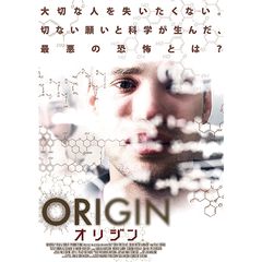 オリジン