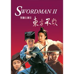 スウォーズマン 女神伝説の章