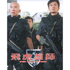ニュー・オプション 香港新指令
