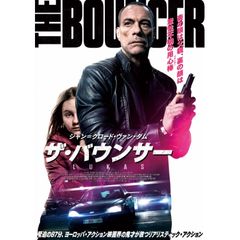 ザ・バウンサー