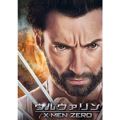 ウルヴァリン X Men Zero 09年 の動画 最新の動画配信 レンタルならmusic Jp