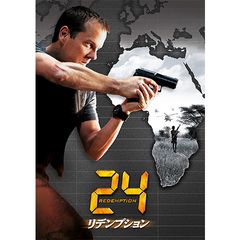24 ‐TWENTY FOUR‐ リデンプション Redemption