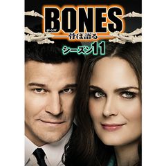 BONES ―骨は語る― シーズン11