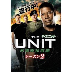 ザ・ユニット 米軍極秘部隊 シーズン2
