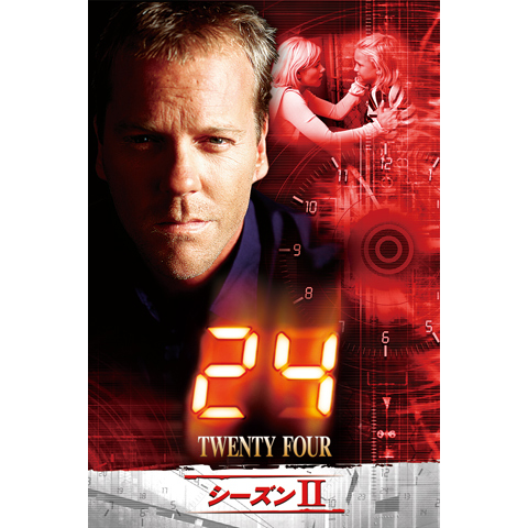 ジャックバウアー　twenty four 24 ポスター　FOX 公式　A3 ジャックバウアー twenty four 24 ポスター FOX 公式 A3 24 Official 1