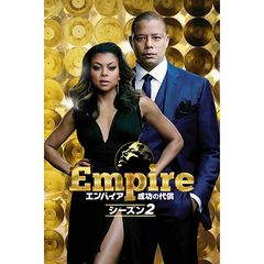 Empire/エンパイア 成功の代償 シーズン2