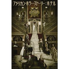 アメリカン・ホラー・ストーリー ホテル