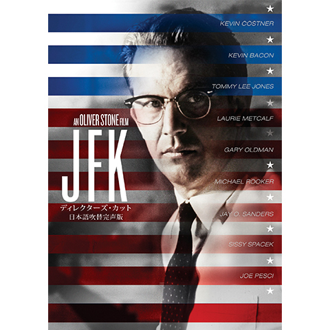 JFK ＜ディレクターズ・カット/日本語吹替完声版＞ スチールブック仕様ブルーレイ(初回生産限定) [Blu-ray] ケビン・コスナー, シシー・スペイセ JFK｜最新の映画・ドラマ・アニメを見るならmusic.jp