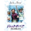 ヤング ゼネレーション 1979年 の動画 最新の動画配信 レンタルならmusic Jp ヤング ゼネレーション 1979年 の動画 最新の動画配信 レンタルならmusic Jp