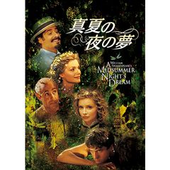 真夏の夜の夢