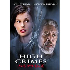 ハイ クライムズ 02年 の動画 最新の動画配信 レンタルならmusic Jp