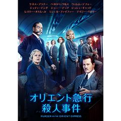 オリエント急行殺人事件 17年 の動画 最新の動画配信 レンタルならmusic Jp オリエント急行殺人事件 17年 の動画 最新の動画配信 レンタルならmusic Jp