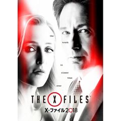 X-ファイル 2018 小杉十郎太・相沢恵子バージョン