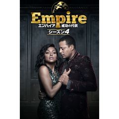 Empire/エンパイア 成功の代償 シーズン4