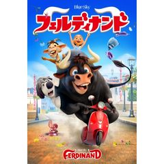 フェルディナンド