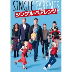 シングル・ペアレンツ