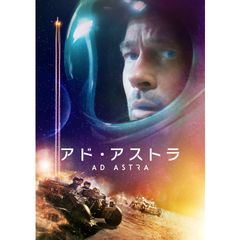 アド・アストラ