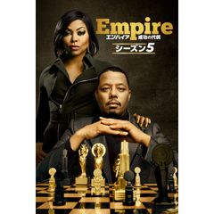 Empire/エンパイア 成功の代償 シーズン5