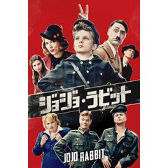 ジョジョ・ラビット