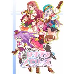 ぱすてるメモリーズ