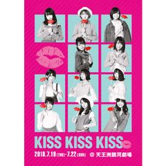 Kiss Kiss Kiss 18年 の動画 最新の動画配信 レンタルならmusic Jp