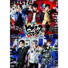『ヒプノシスマイク-Division Rap Battle-』Rule the Stage -track.1-
