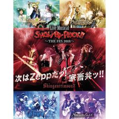 Live Musical「SHOW BY ROCK!!」~THE FES 2018~