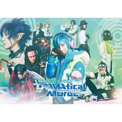 脳内クラッシュ演劇「DRAMAtical Murder」