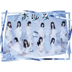 けやき坂46公演「あゆみ」<チームハーモニカ>