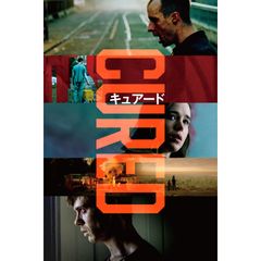 CURED キュアード