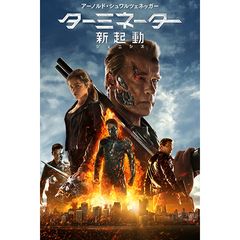 ターミネーター 新起動 ジェニシス 15年 の動画 最新の動画配信 レンタルならmusic Jp