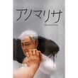 女捜査官テニスン 第一容疑者1973 16年 の動画 最新の動画配信 レンタルならmusic Jp 女捜査官テニスン 第一容疑者1973 16年 の動画 最新の動画配信 レンタルならmusic Jp
