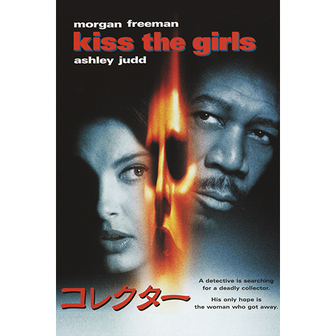 コレクター｜最新の映画・ドラマ・アニメを見るならmusic.jp